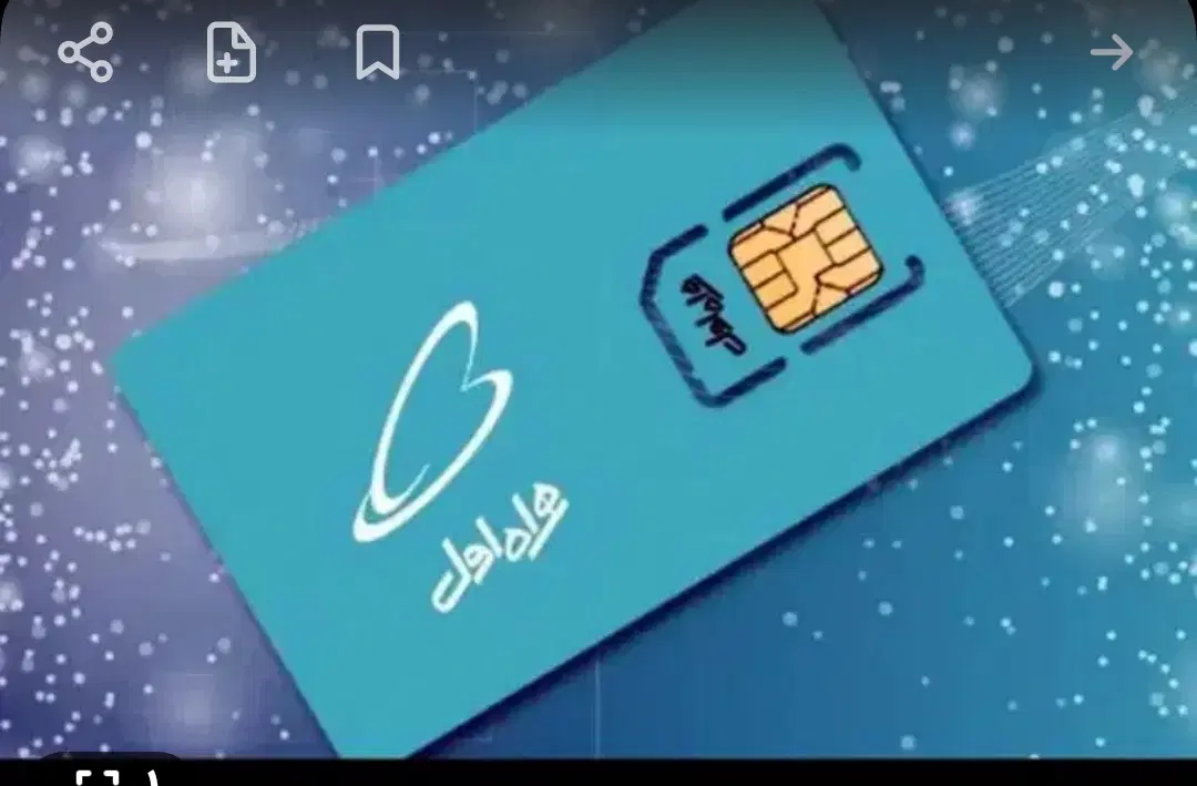 09122421|سیم‌کارت|زنجان, |دیوار