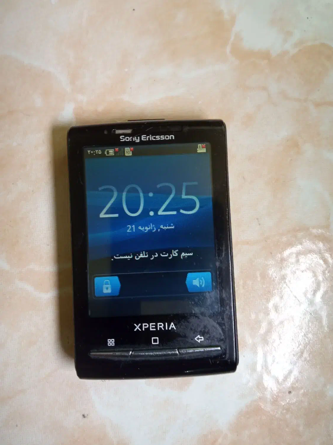 گوشی|موبایل|کرج, چهارصد دستگاه|دیوار