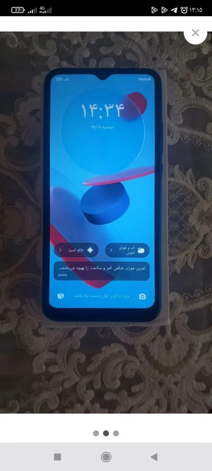 redmi 9|موبایل|ارومیه, |دیوار
