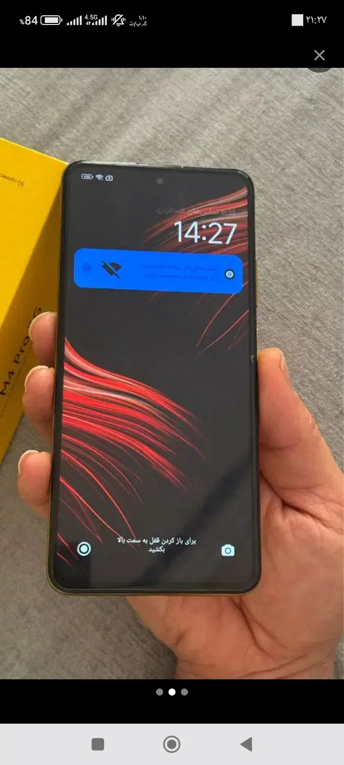 m4پوکو5G|موبایل|نیریز, |دیوار