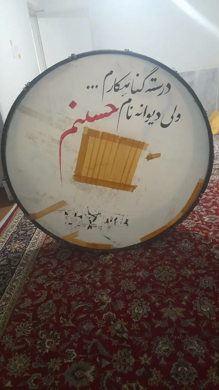 طبل ۱/۴۰|درام و پرکاشن|بیرجند, |دیوار