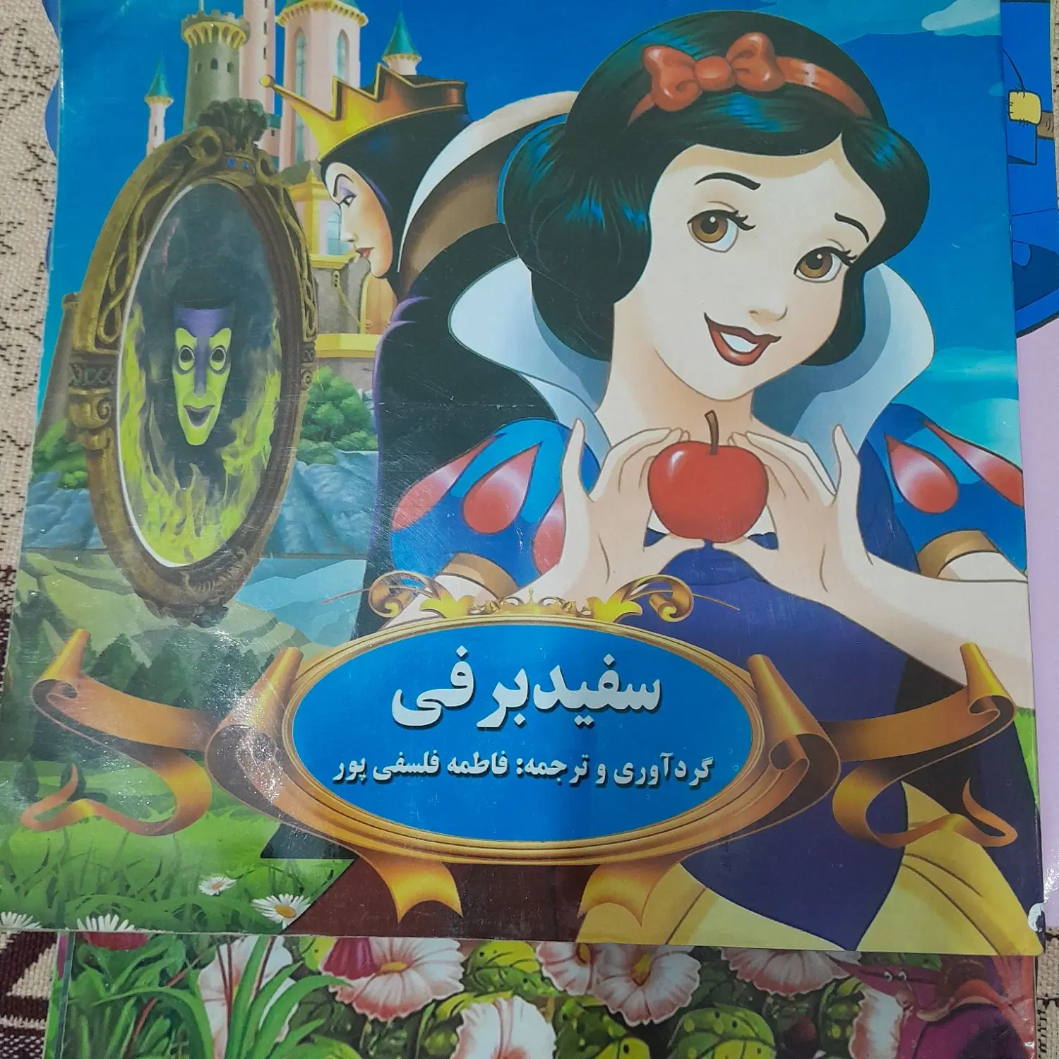 کتاب|کتاب و مجله|نوشهر, |دیوار