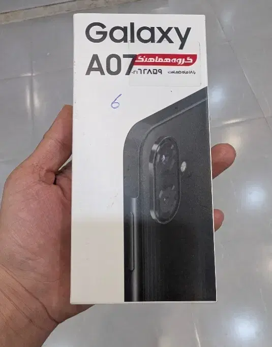 a07 Samsung|موبایل|ساوه, |دیوار