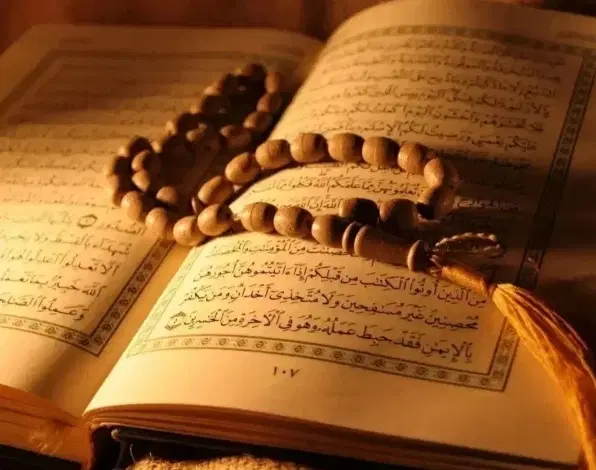 کتاب|کتاب و مجله مذهبی|کرمانشاه, |دیوار