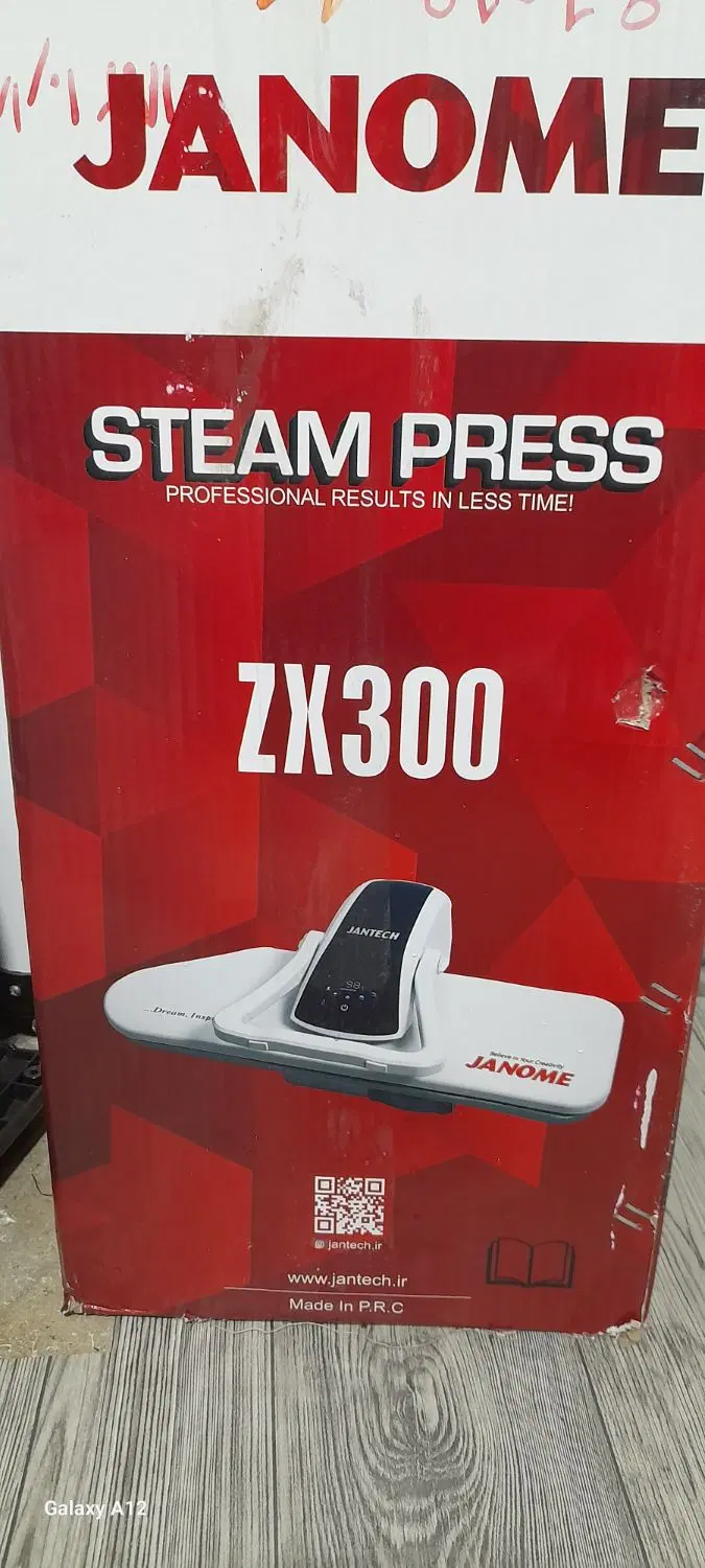 اتو پرس|اتو و لوازم اتو|رفسنجان, |دیوار