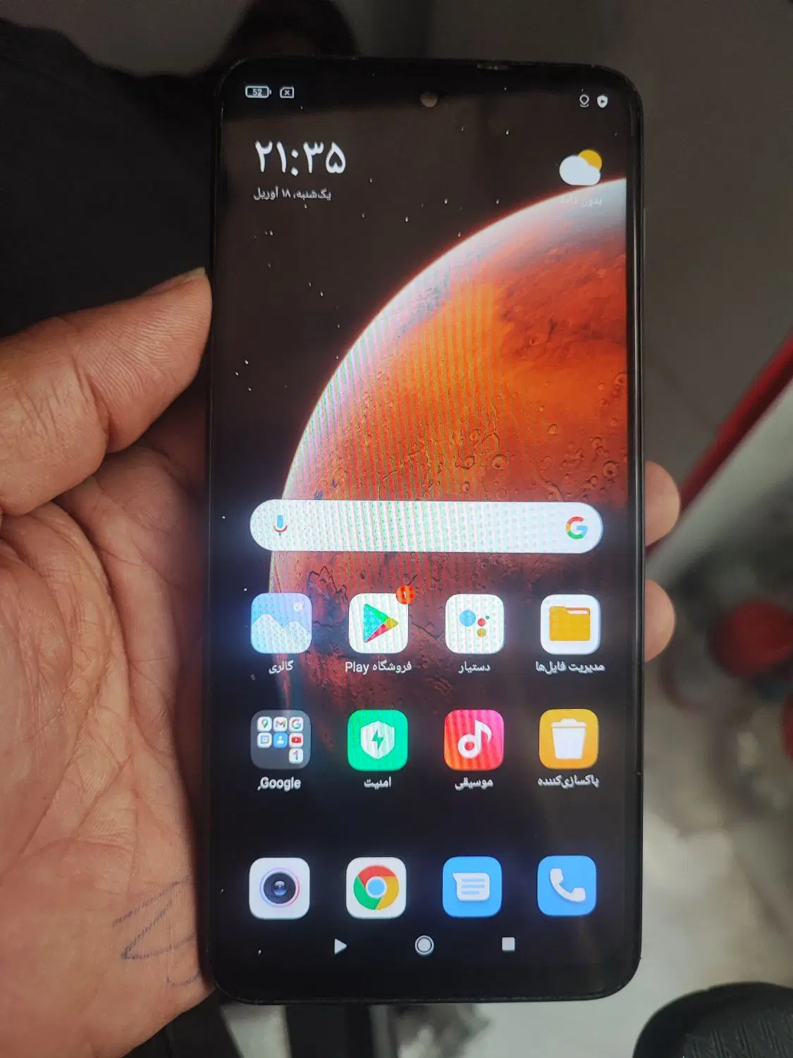 not9 pro|موبایل|تبریز, |دیوار