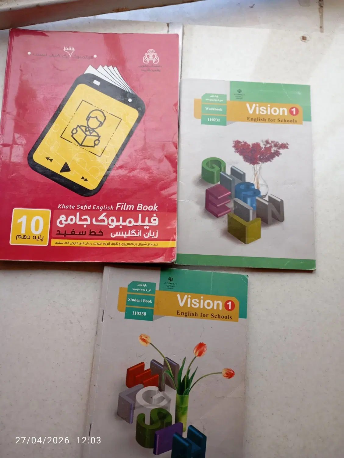 زبان فمیلی ۱تا ۳ .تین تو تین ۱و ۲|کتاب و مجله آموزشی|مشهد, هفت تیر (آب و برق)|دیوار