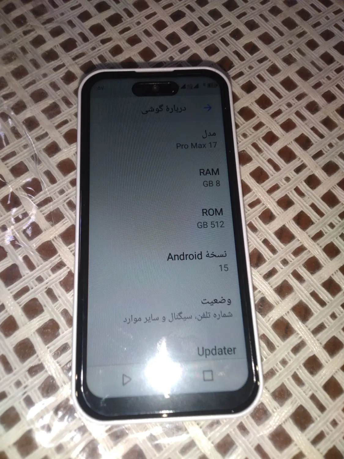 17 pro Mac|موبایل|پاکدشت, شهرک امام رضا|دیوار