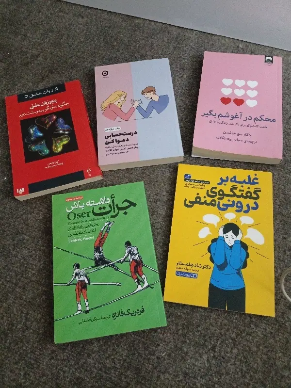 کتاب|کتاب و مجله ادبی|اهواز, کوی مهدیس|دیوار