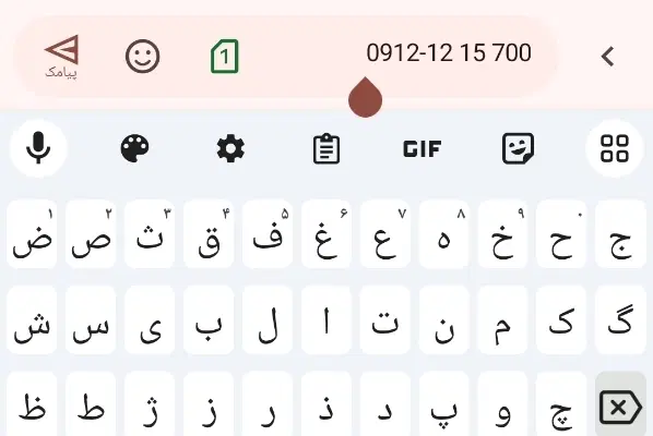 خط 912 کد یک|سیمکارت|تهران, نمایشگاه بین المللی|دیوار