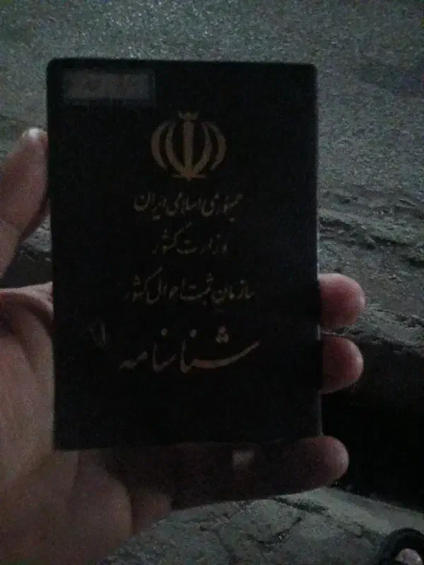 گمشده|اشیا|دزفول, |دیوار