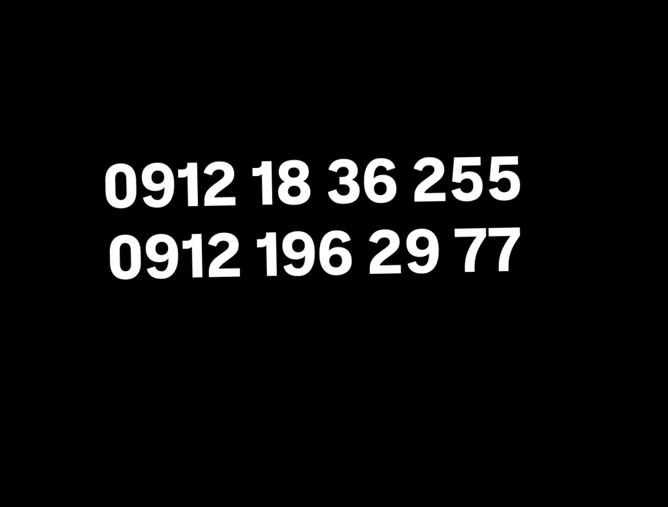 255 36 18 0912|سیم‌کارت|تهران, هروی|دیوار