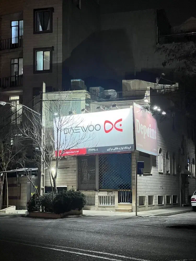 اجاره مغازه هفت تیر