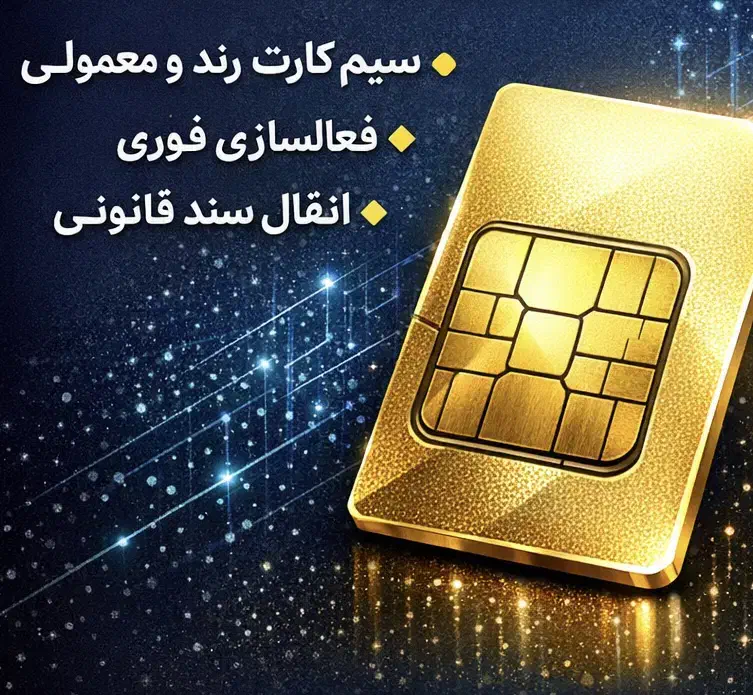 باموام|خدمات رایانهای و موبایل|تهران, تهرانپارس غربی|دیوار