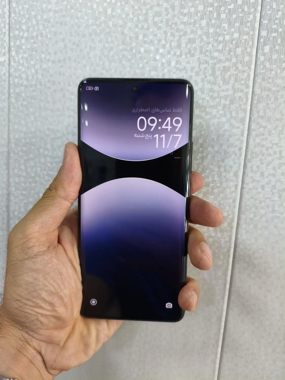 note 14 pro plus 5g|موبایل|ارومیه, |دیوار