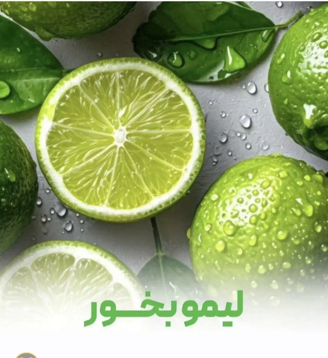 فروش ویژه ماه مبارک رمضان|خوردنی و آشامیدنی|زاهدان, |دیوار