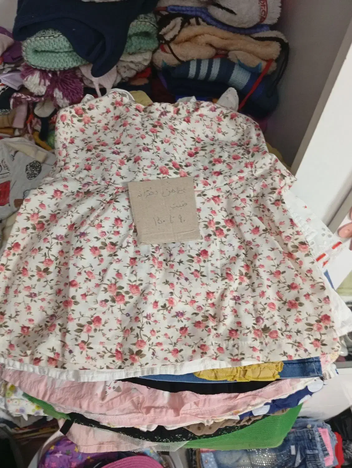 موسیقی|فیلم و موسیقی|زنجان, |دیوار