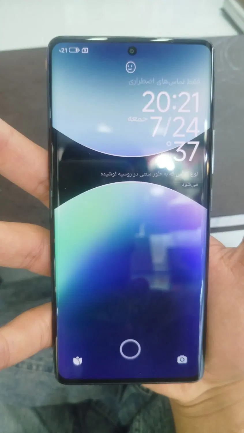 not14pro  256/8|موبایل|ساوه, |دیوار