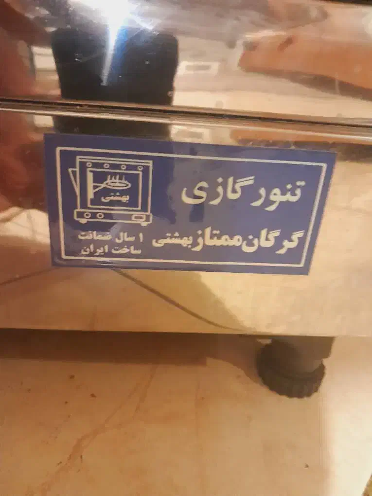 تنور گازی|اجاق گاز و لوازم برقی پخت‌وپز|مشهد, هفت تیر (آب و برق)|دیوار