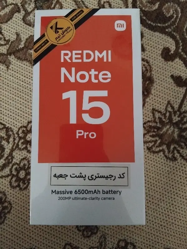Redmi note  15 pro|موبایل|سمنان, |دیوار