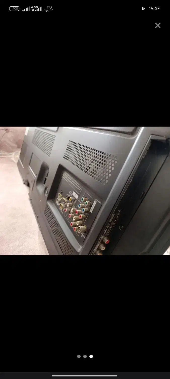 تلوزیون 43|تلویزیون و پروژکتور|اردبیل, |دیوار