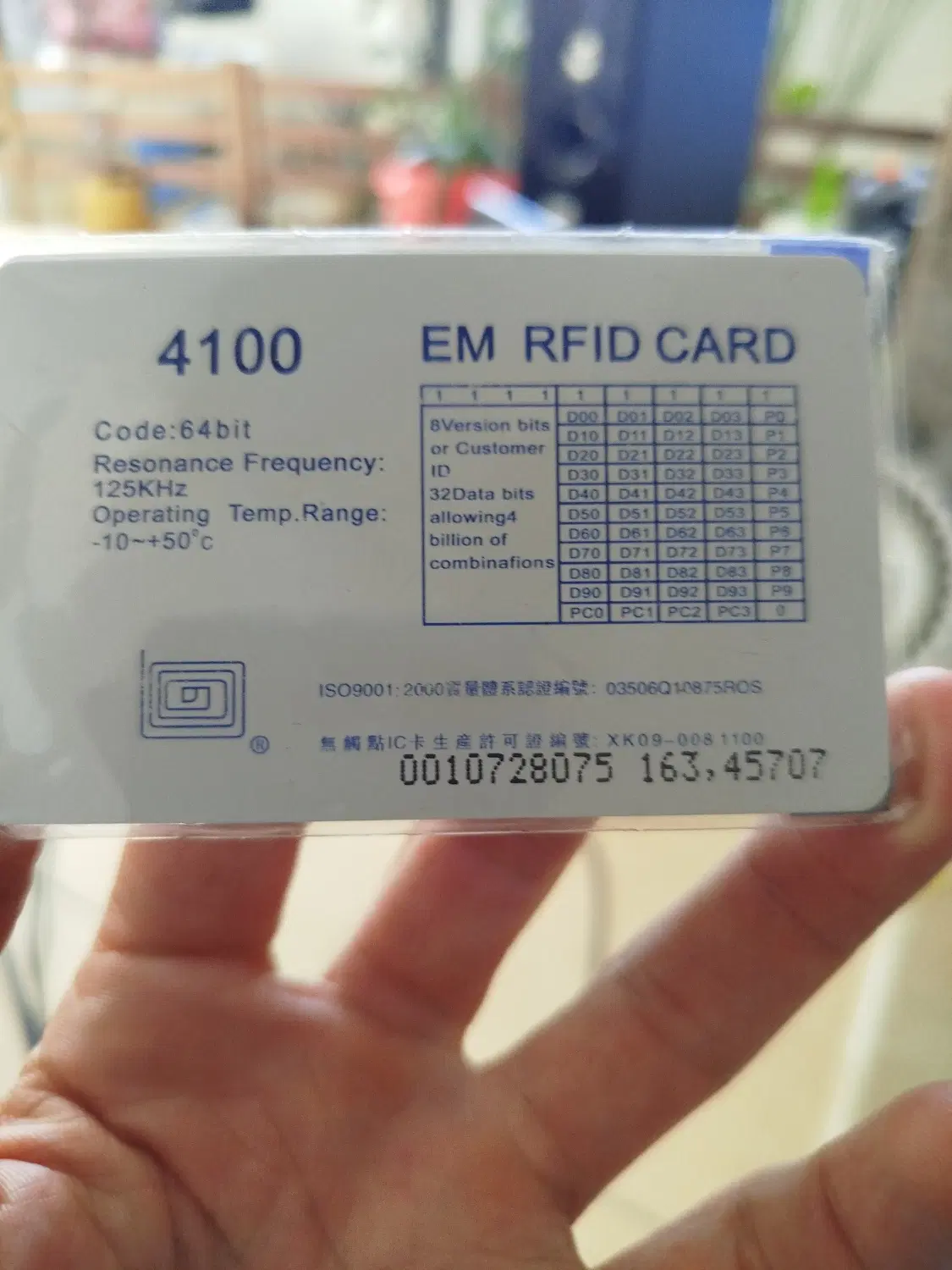 کارتRF ID|قطعات و لوازم جانبی رایانه|تبریز, |دیوار
