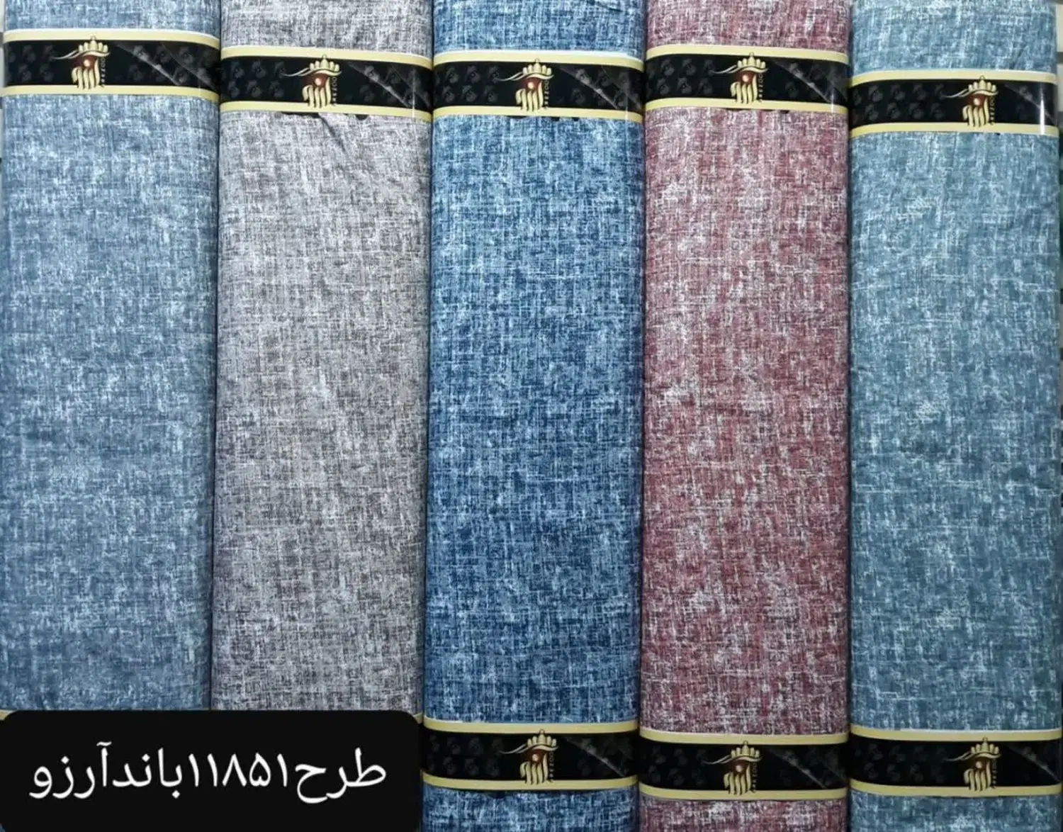 پارچه|رختخواب، بالش، پتو|قم, زند آباد|دیوار