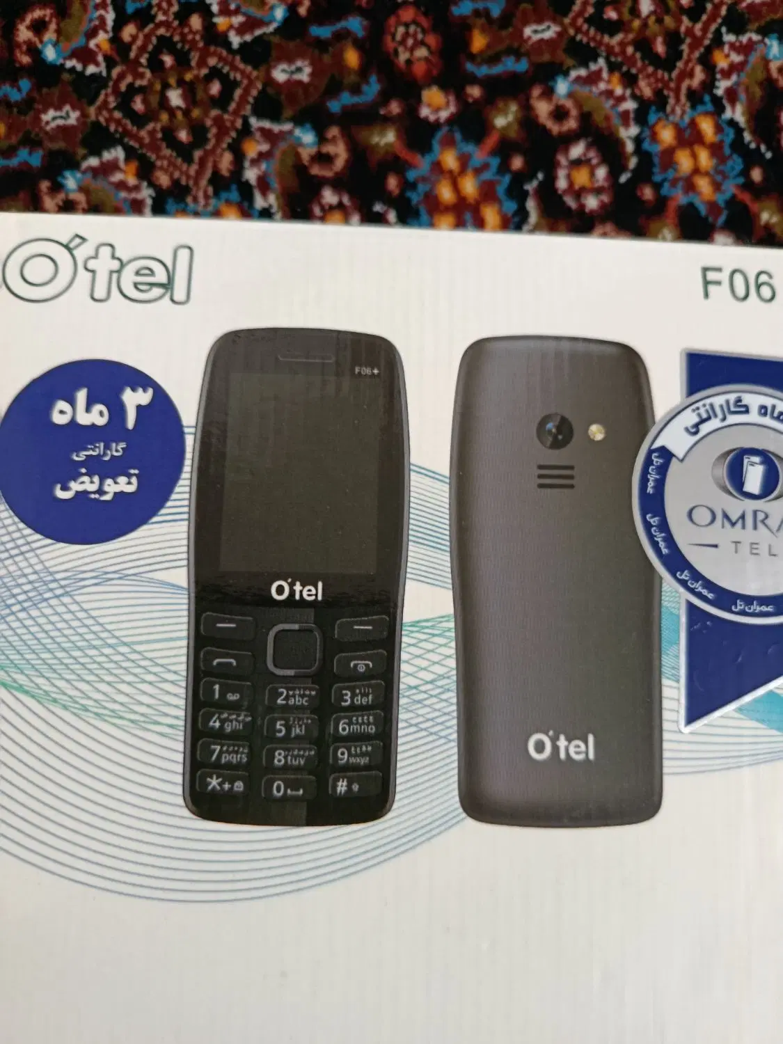 گوشی|موبایل|زنجان, |دیوار