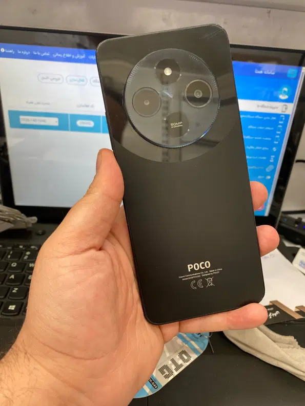 xiaomi poco c75 ram 8 256gb|موبایل|تبریز, |دیوار
