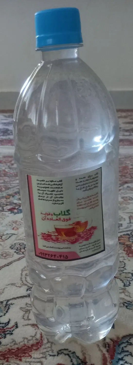 گلاب|خوردنی و آشامیدنی|بیرجند, |دیوار