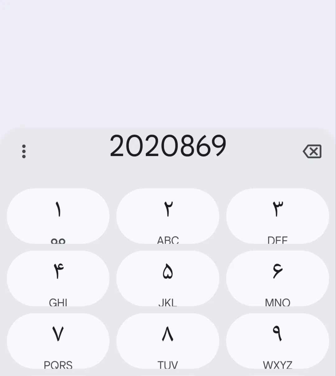 0912 کُد 20-20|سیم‌کارت|تهران, مهران|دیوار
