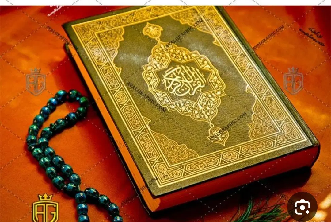 دع ا|کتاب و مجله مذهبی|شاهین‌شهر, عطار|دیوار