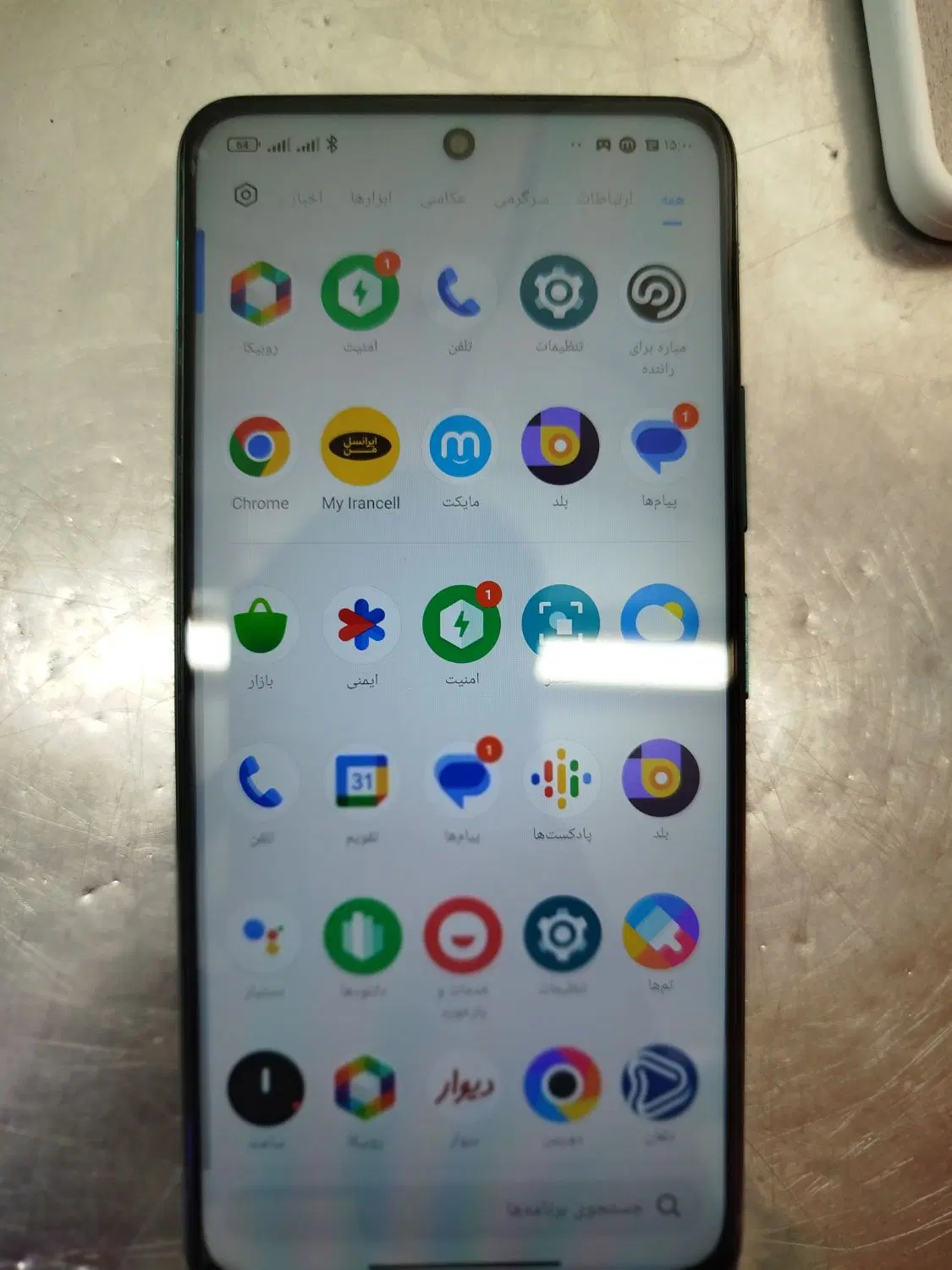 گوشی POCO X3 jt|موبایل|اصفهان, جویباره|دیوار