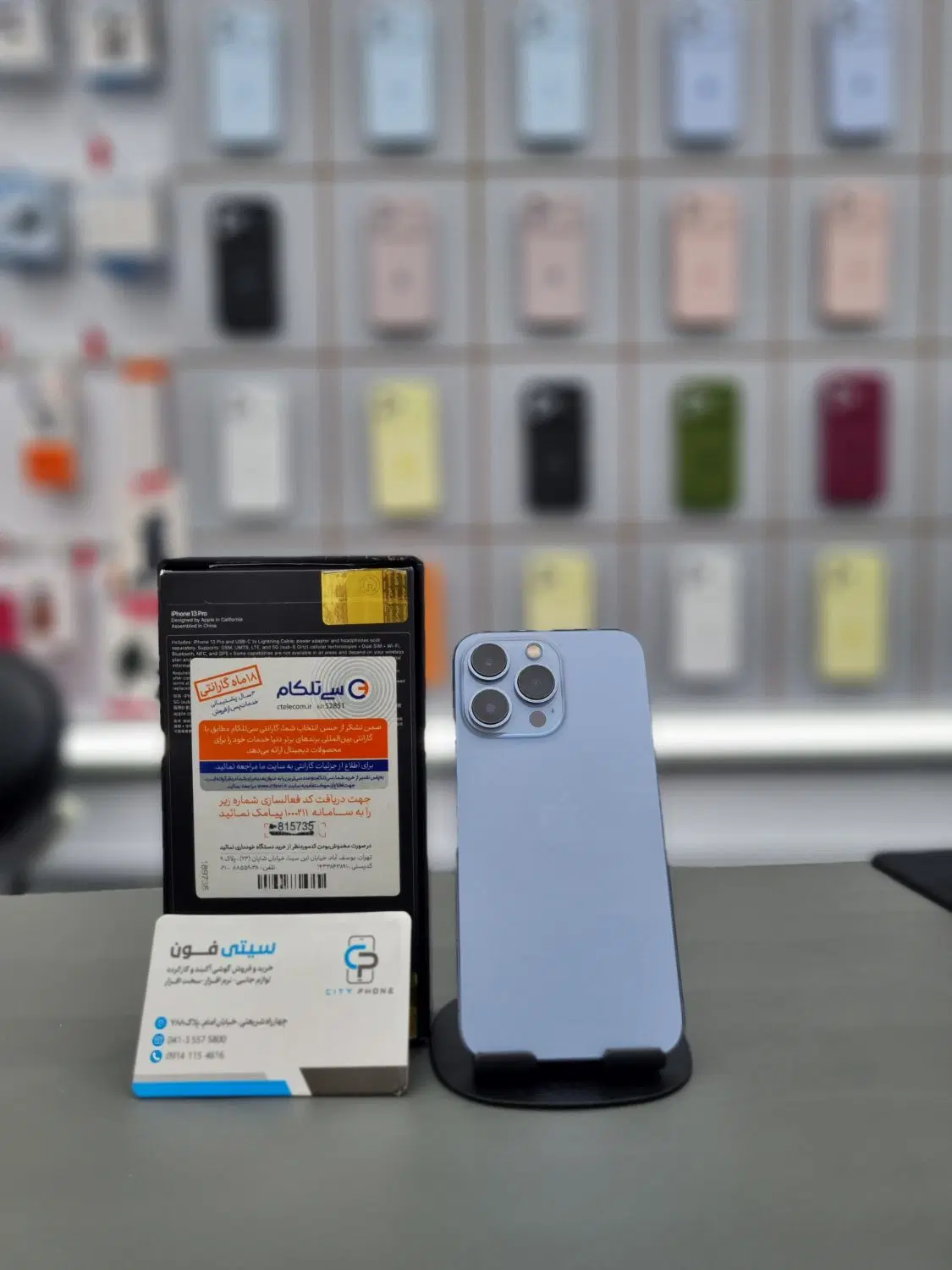 iphone|موبایل|تبریز, |دیوار