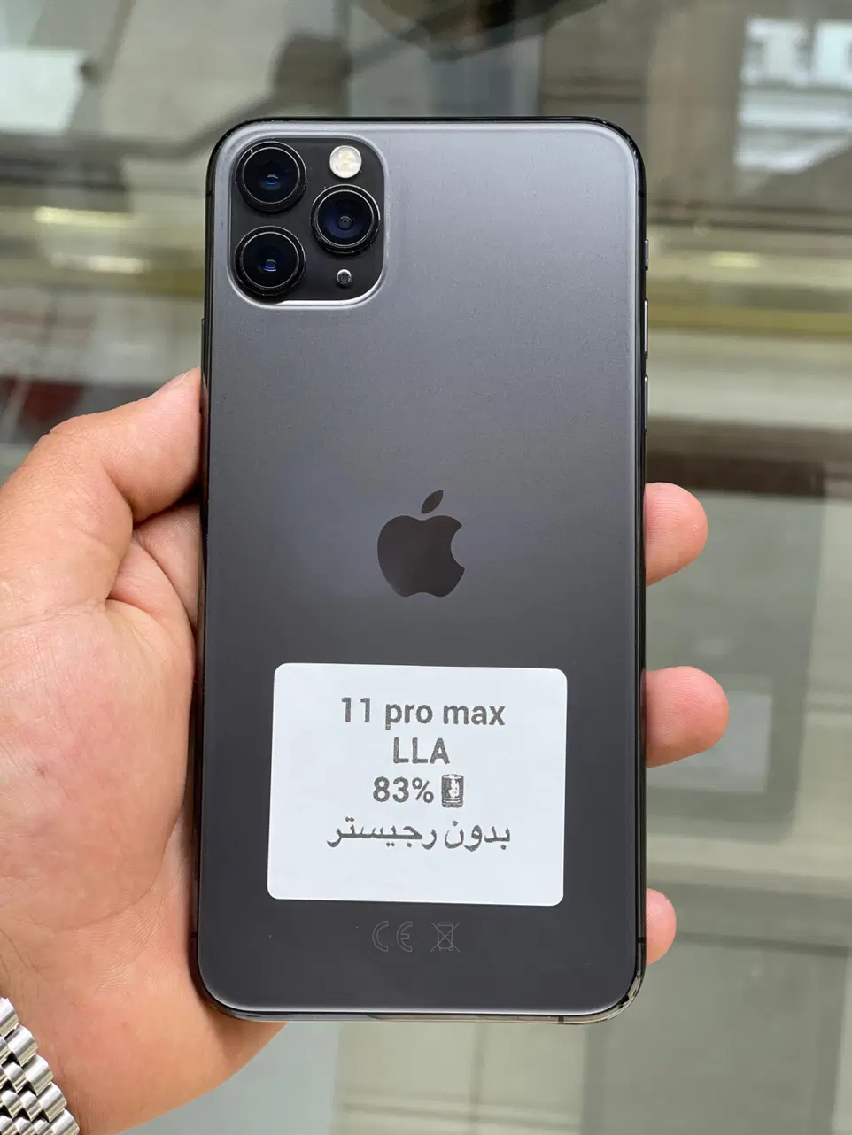 iphone 11promax|موبایل|مهاباد (آذربایجان غربی), |دیوار