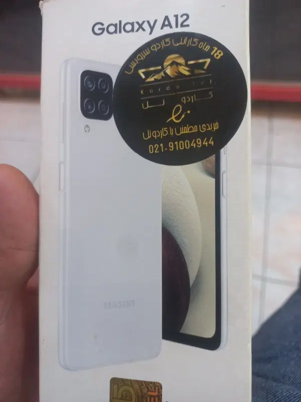 گوشی A12|موبایل|کرمانشاه, |دیوار