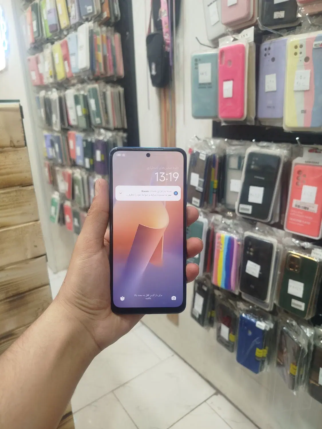 Not11|موبایل|بجنورد, |دیوار