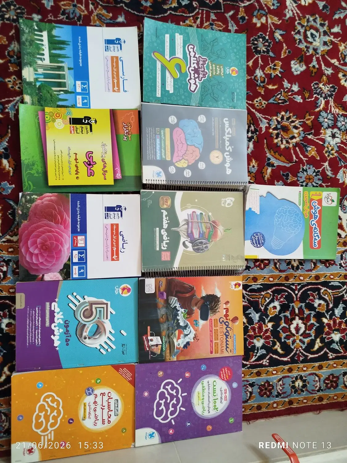 کتاب|کتاب و مجله آموزشی|سراب, |دیوار