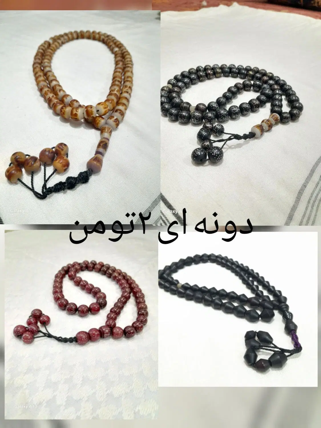 خیاطی|لوازم خیاطی و بافتنی|آزادشهر, |دیوار