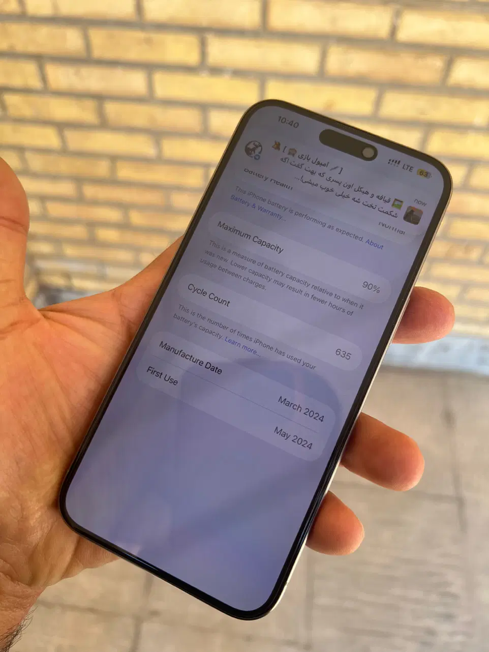 Iphone 15pro max|موبایل|اهواز, شهرک دانشگاه|دیوار