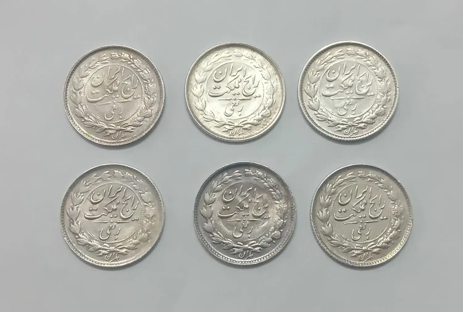 سکه‌|کلکسیون سکه، تمبر، اسکناس|یزد, |دیوار