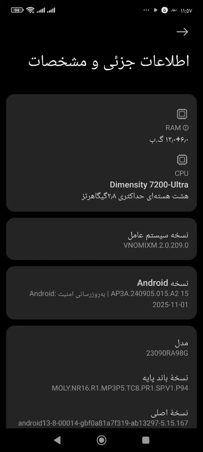 note13pro plus در حد|موبایل|قم, وادی السلام|دیوار