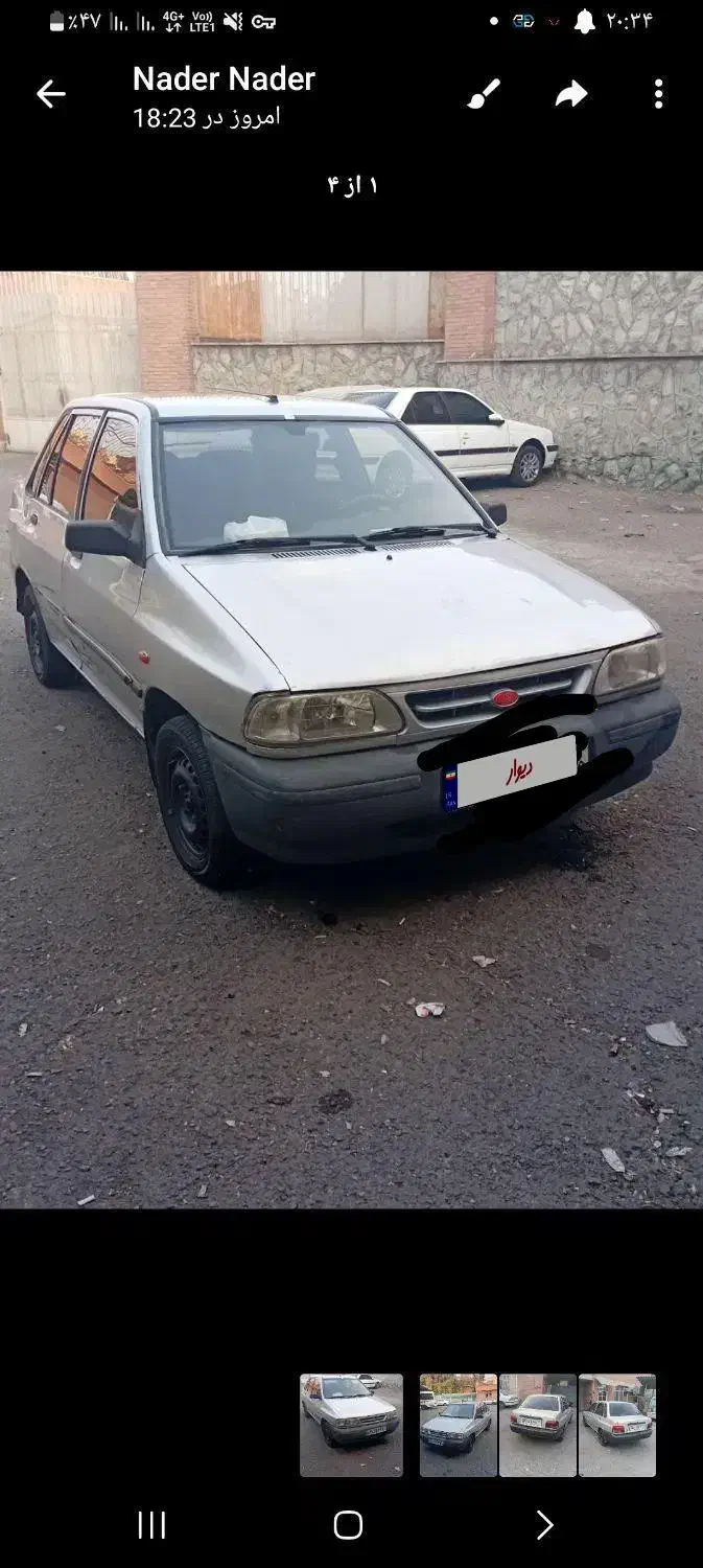 پراید|خودرو سواری و وانت|تهران, آهنگ|دیوار