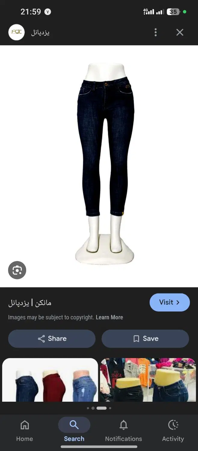 مانکن|فروشگاه و مغازه|ایذه, |دیوار