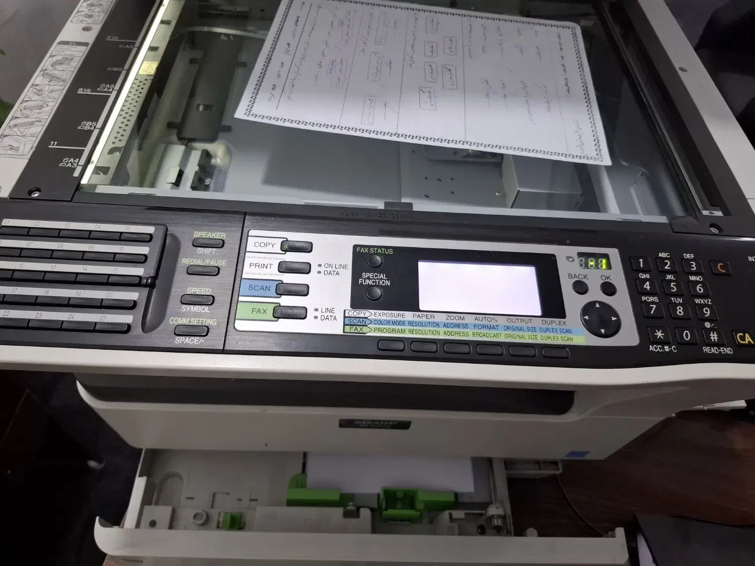 دستگاه چهار کاره پرینتر شارپ مدلm232|پرینتر، اسکنر، کپی، فکس|شوشتر, |دیوار