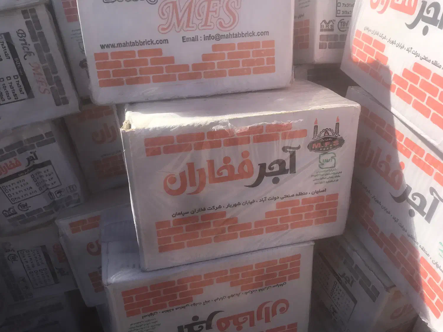 آجر نما|مصالح و تجهیزات ساختمان|سنندج, |دیوار