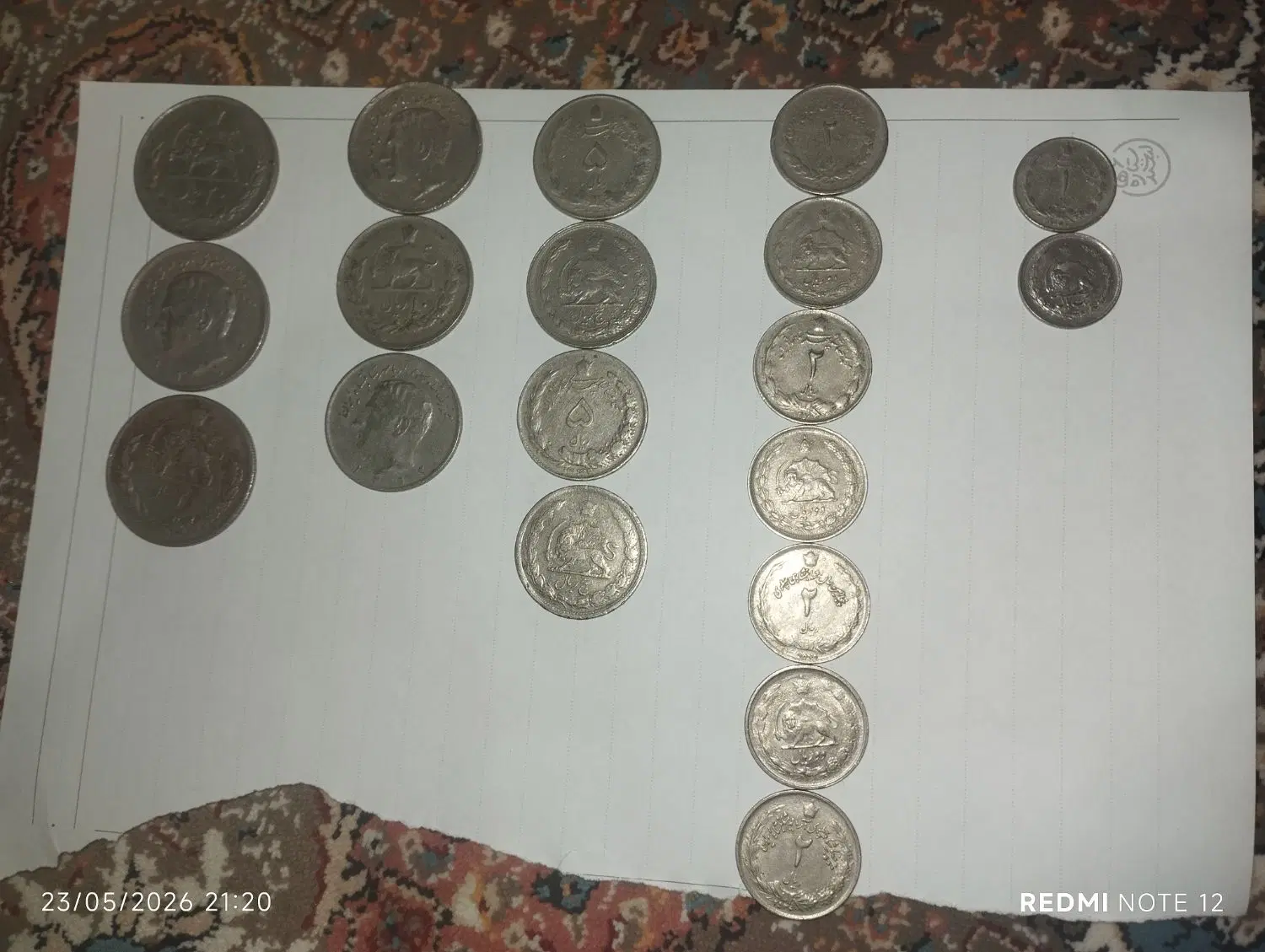 سکه|کلکسیون سکه، تمبر، اسکناس|بهارستان, |دیوار