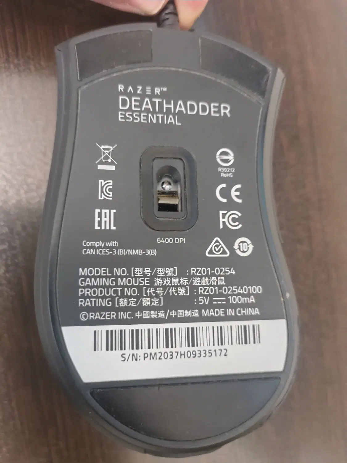 Mouse Razer (Deathadder ESSENTIAL 1)|قطعات و لوازم جانبی رایانه|کرج, گلشهر|دیوار