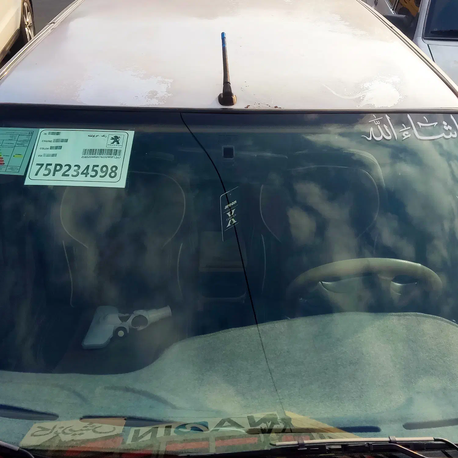 پژو 405 مدل ۸۹|خودرو سواری و وانت|بانه, |دیوار