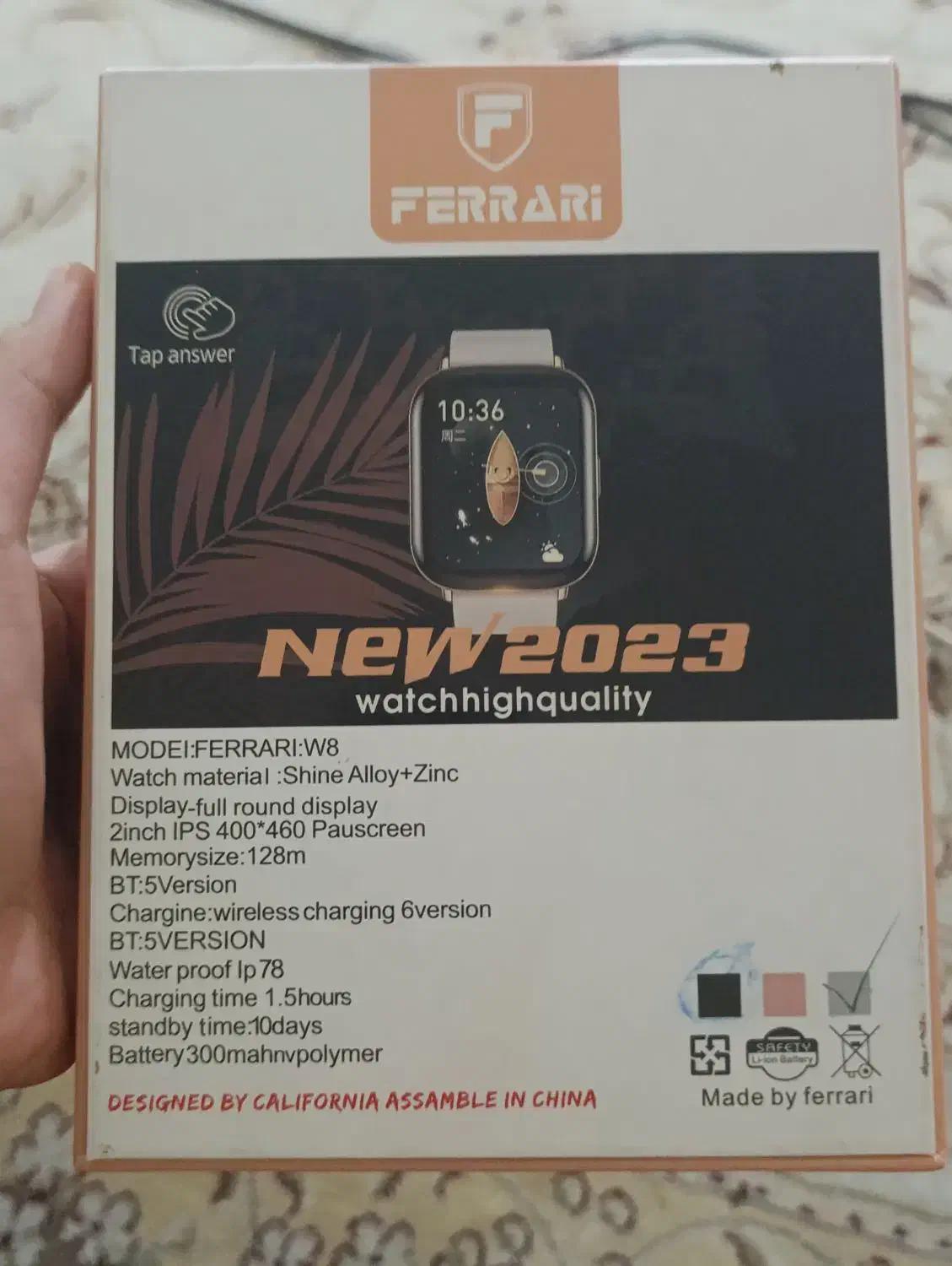 اپل واچ|ساعت|دوگنبدان, |دیوار